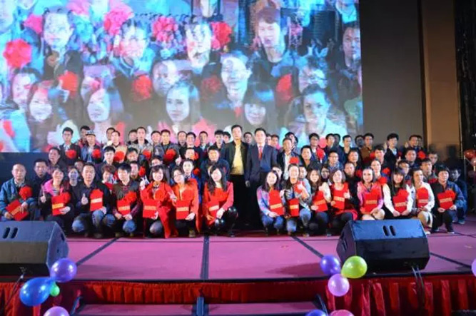 荣阳实业举办2016春茗晚会