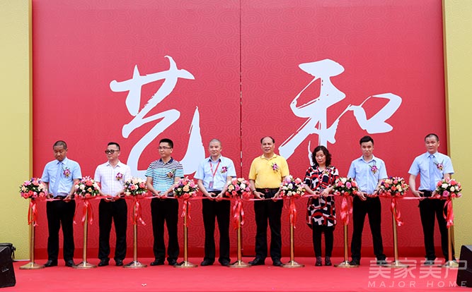 艺和门业新生产基地开业暨十八周年庆典盛大举行