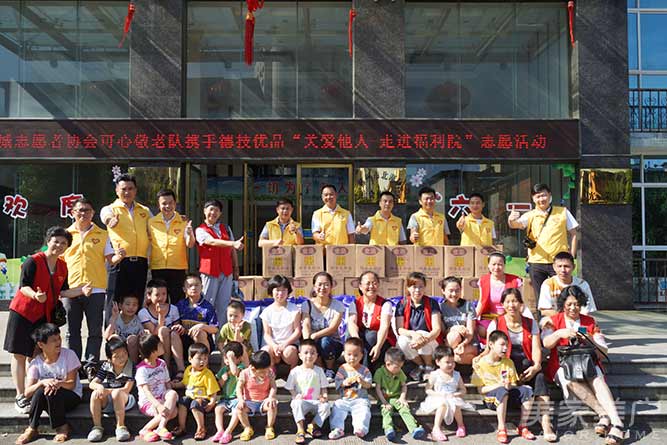 “日行德善”德技优品爱心团探访郴州北湖区社会福利院