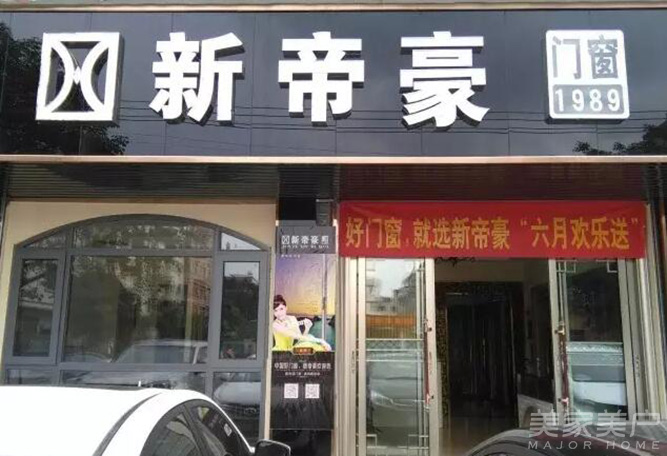 东江河畔再添明珠——新帝豪惠州惠城店开业迎宾