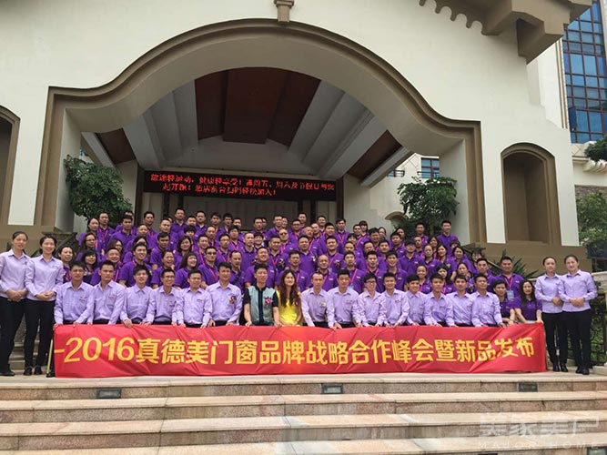 品牌智胜，赢在终端