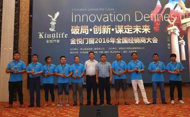 破局 . 创新 . 谋定未来