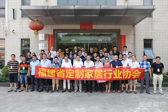 福建省门窗商会会长陈金吉一行考察广东门窗及定制家居企业