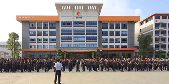 金大田新三板成功挂牌！不忘初心，砥砺奋进！