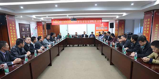 广东省门业协会钢质门专委会副会长工作会议隆重举行