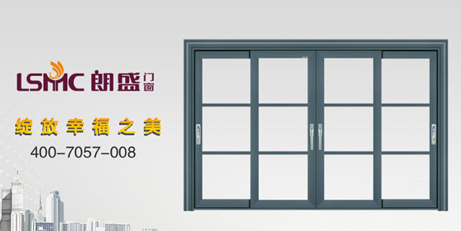 朗盛集团强势登录CCTV央视四大频道，实现品牌新飞跃！