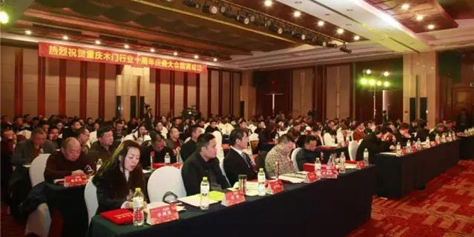 重庆木门 江湖十年