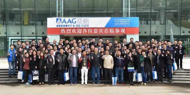 亚铝迎来门窗行业百人参观考察团