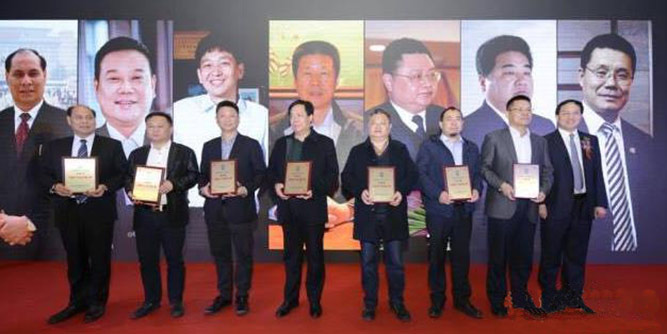 2017年中国木门窗行业年会在京圆满举行