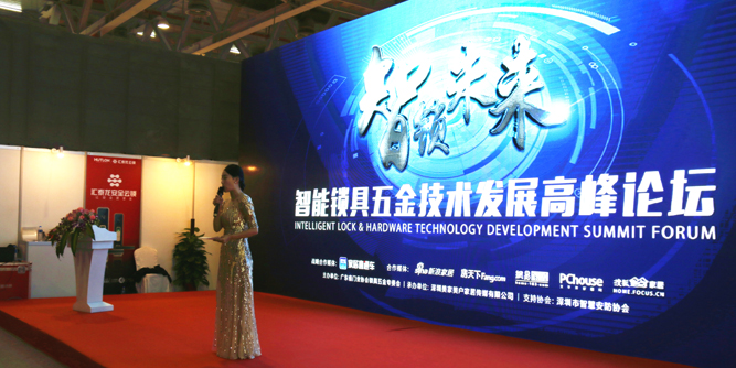 智能锁具深度解析引爆“未来生活”讨论热度
