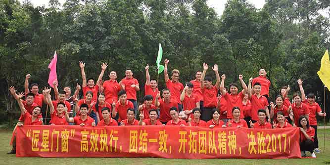 “高效执行，团结一致”2017尊邦豪门户外团队拓展活动取得圆满成功
