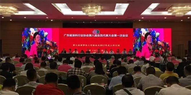 展辰新材料董事长陈冰当选广涂协新会长
