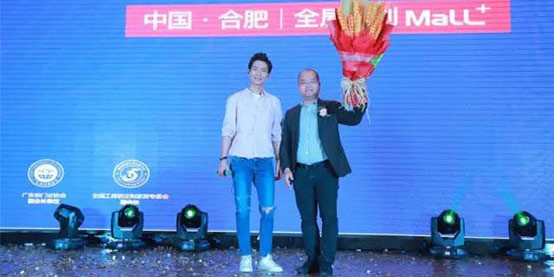 陈楚生助阵首届新标音乐节 合肥全屋定制MALL