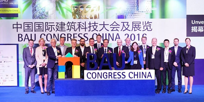 重磅首发！FENESTRATION BAU China亚洲最大门窗幕墙暨建筑系统及材料博览会6天近20场配套活动全面揭晓