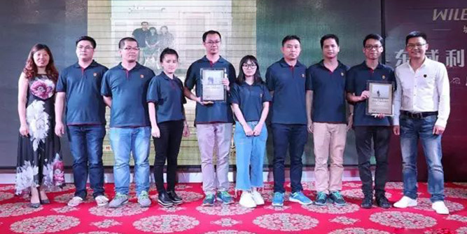 凝聚力量，东威利2017新品订购会