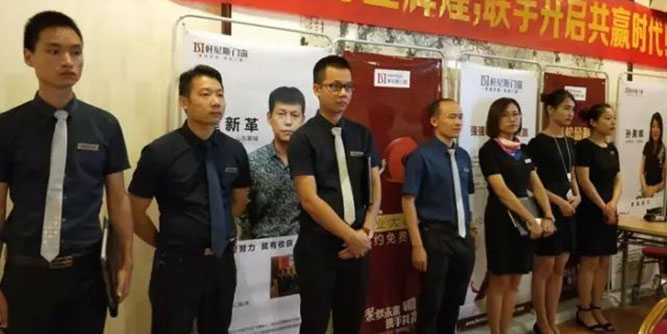 “聚梦未来·携手共赢”轩尼斯门窗英雄汇