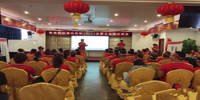 蓄势|爱的定制·新标音乐节11月11日珠海盛演