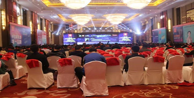 热烈祝贺第三届中国定制及木门产业千人峰会盛大召开