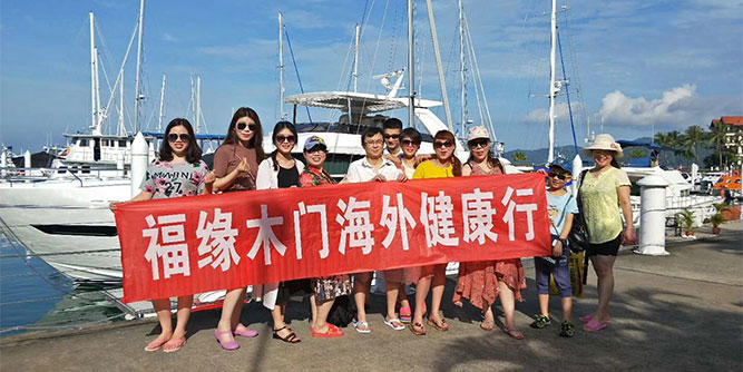 福缘木门组织优秀员工、门店业绩突出者海外健康行