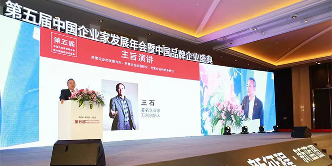 捷报频传 | 集泰股份斩获2017民族品牌企业大奖，彰显民族品牌实力