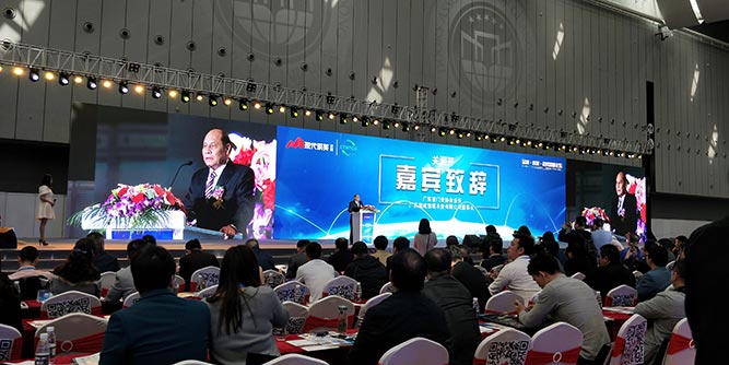 2018“现代筑美”中国门窗发展趋势高峰论坛在广东潭洲盛大举行