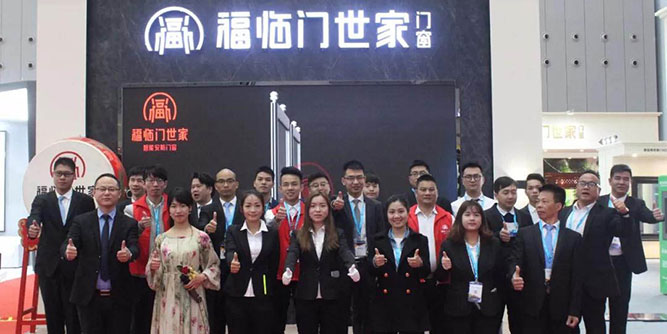 【展会快讯】第九届中国门博会在佛山潭州隆重开幕，福临门世家携门窗黑科技闪耀亮相！