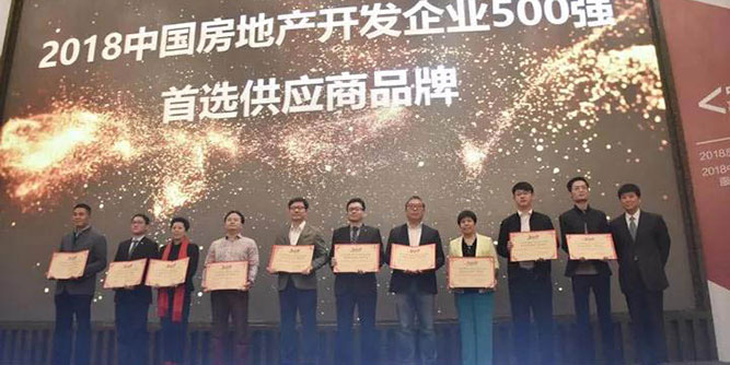 【首选】易欧思荣膺“系统门窗十大首选品牌”！华建铝业荣膺“铝型材十大首选品牌”！