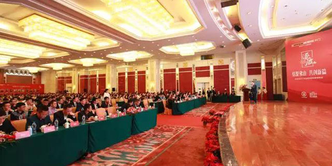 “新巅峰 新征程”| 欧铂尼2018全国经销商营销峰会圆满落幕！