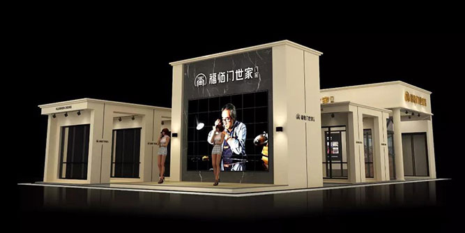 门窗黑科技走进上海建博会——福临门世家邀您来品鉴