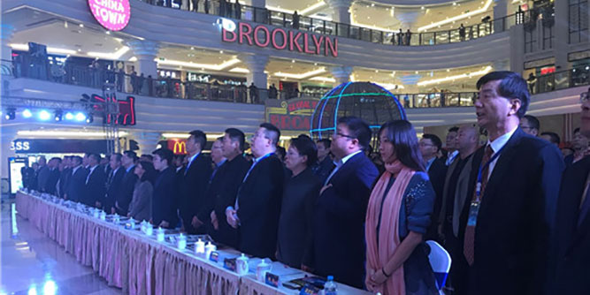 中国家居建材常州高峰论坛暨家居人群英会