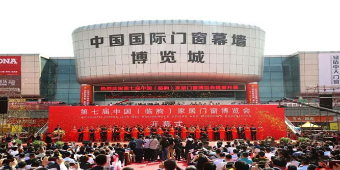 头版头条| 全防护门窗亮相山东门窗博览会，全城瞩目！