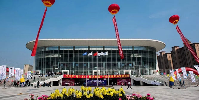 2018年“冠牛木门·整体家居”杯全国青年举重锦标赛隆重举行