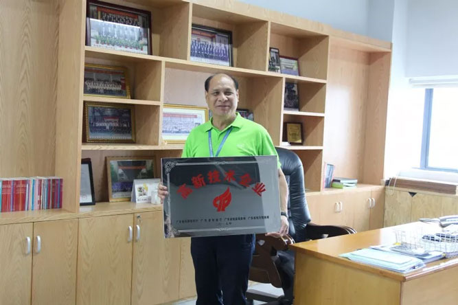 贺喜！润成创展荣获国家级“高新技术企业”称号