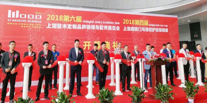 2018第六届上海楼梯展圆满落幕