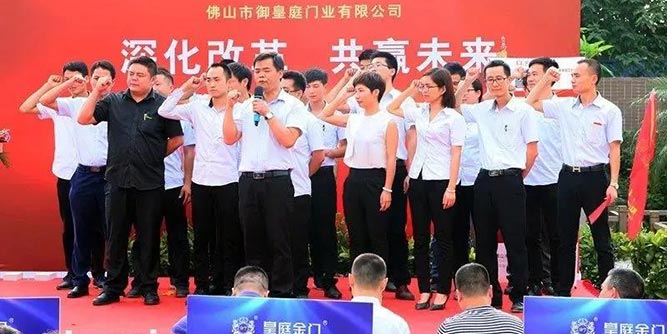 皇庭金门向管理要效益取得新成效