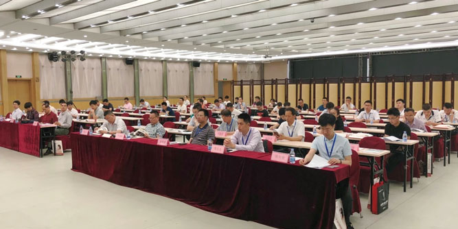 《钢制户门》教材、《钢门窗》国标宣贯会在永康召开