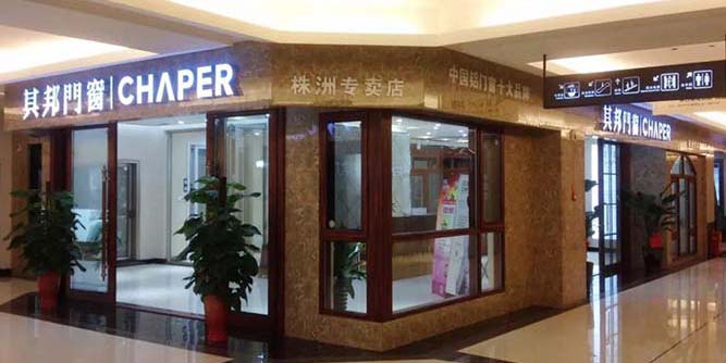 【其邦门窗】凭什么他的店能引流？凭他懂这4点