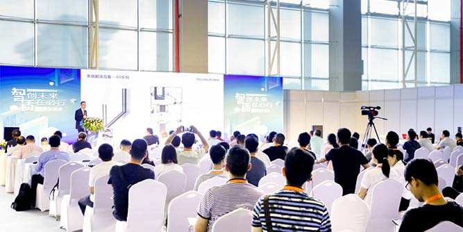 首届中国品牌门窗交流会 开启中国定制门窗技术交流先锋