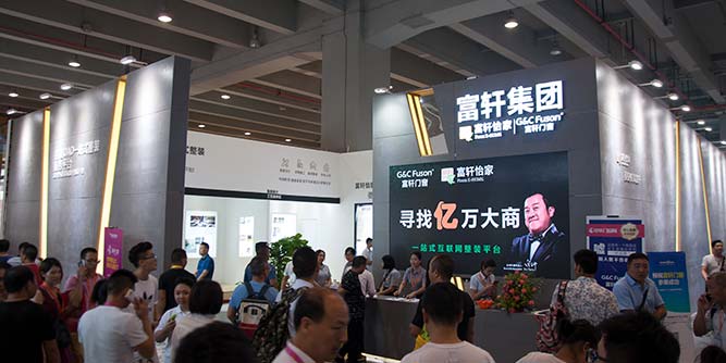 创造亿万财富|富轩门窗从门窗定制到整装,他们是怎么说的