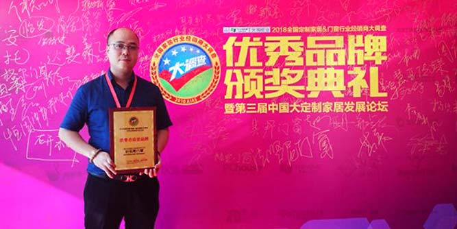 轩尼斯门窗荣获2018全国家居行业经销商大调查“消费者喜爱品牌”