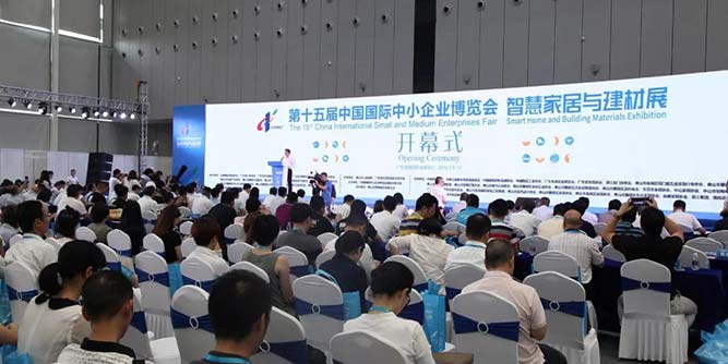 “国字号”展会绽放潭洲，中博会智慧家居与建材展助推产业融合迈向高质量时代！