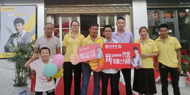 新帝豪门窗强势入驻罗田，开业豪礼送不停，礼献全城！