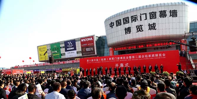第八届中国（临朐）家居门窗博览会圆满落幕！与您相约2019.4.18第九届窗博会！