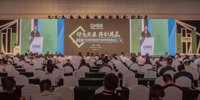 “灯塔行动计划”企业系统培训揭幕仪式盛大举行