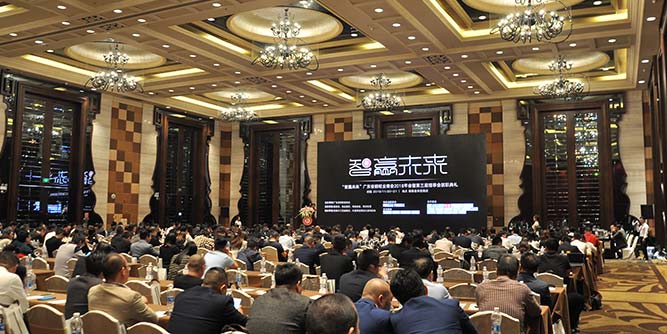 智赢未来|广东省橱柜业商会2018年会暨第三届理事会就职典礼圆满举行