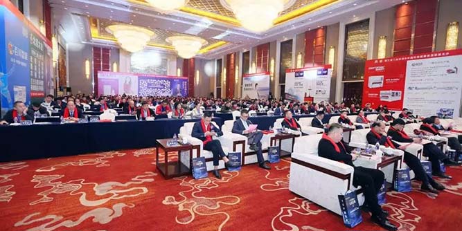 “赋能精装、链接全屋”——2018浙江省门业协会年会暨第五届中国门业协会定制家居及设计GDCC峰会隆重召开