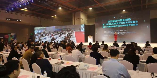 精装整装及绿色供应链如何走创新之路？众大咖广州论道