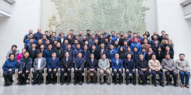 中国工程建设标准化协会建筑环境与节能专业委员会第三届委员会成立暨第一次委员全体会议在北京盛大召