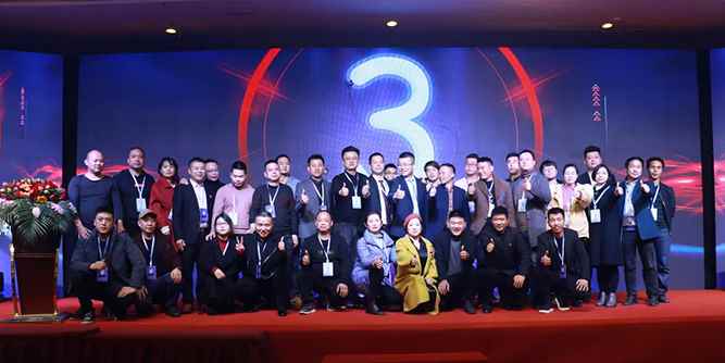 2020年浙江省生态木门行业年会圆满落幕！