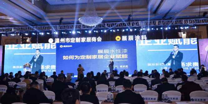 定匠心 · 制未来 | 展辰水性漆赋能，一直在路上！